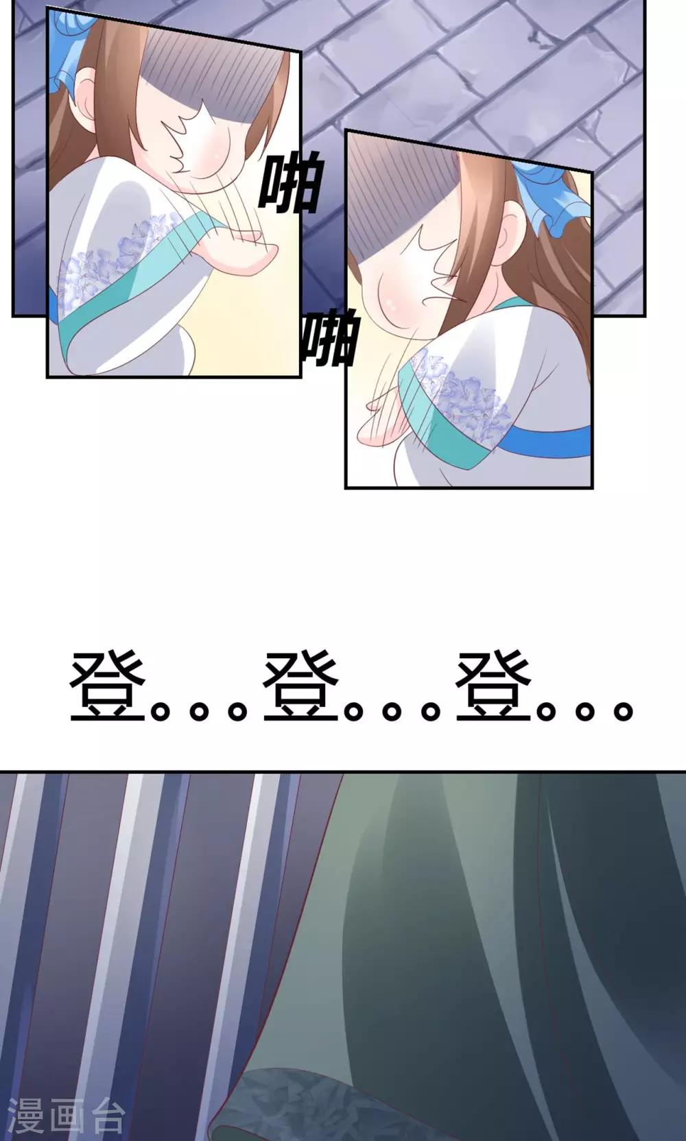 第2话49