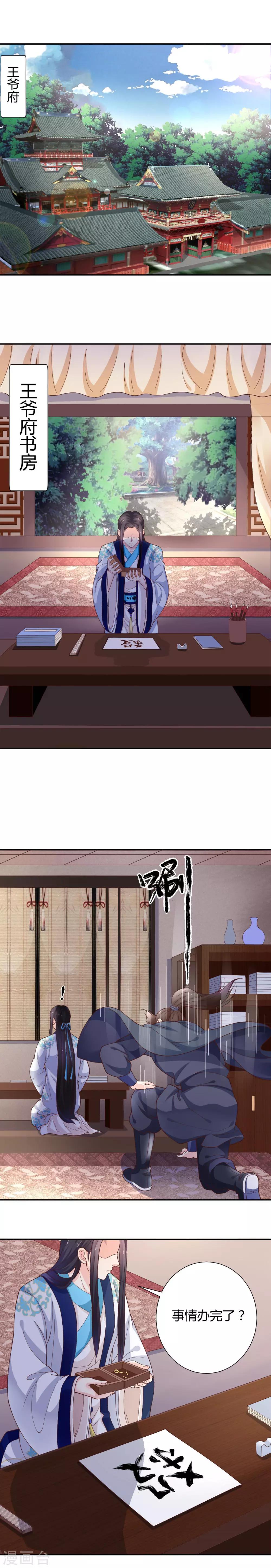 第16话1
