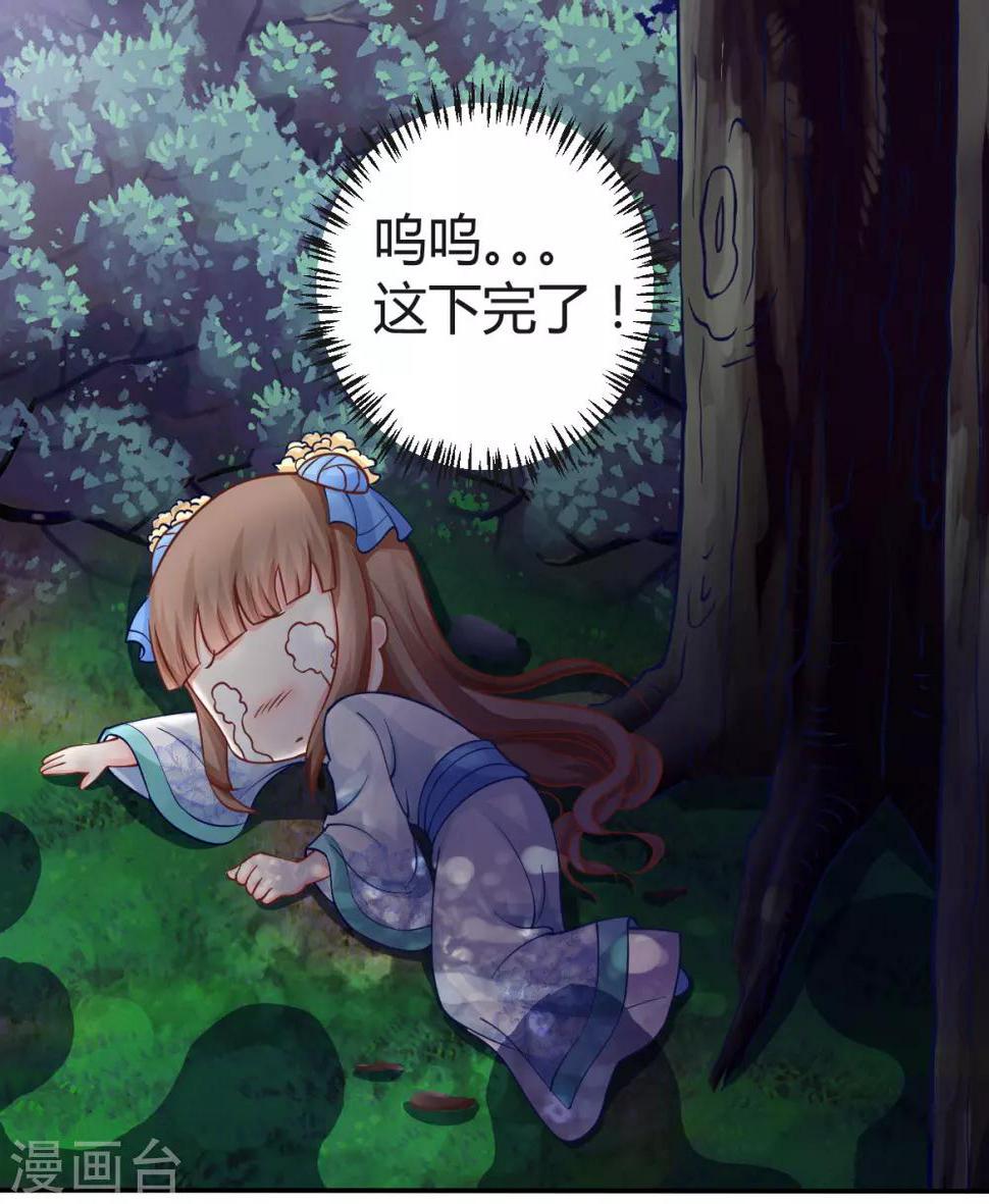 第4话23