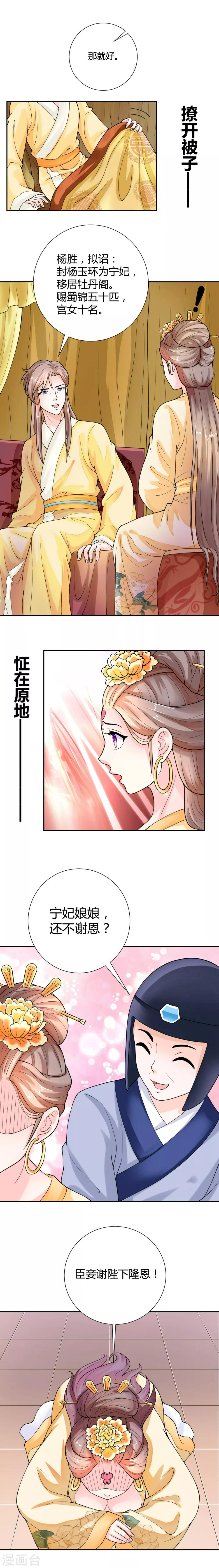 第21话5