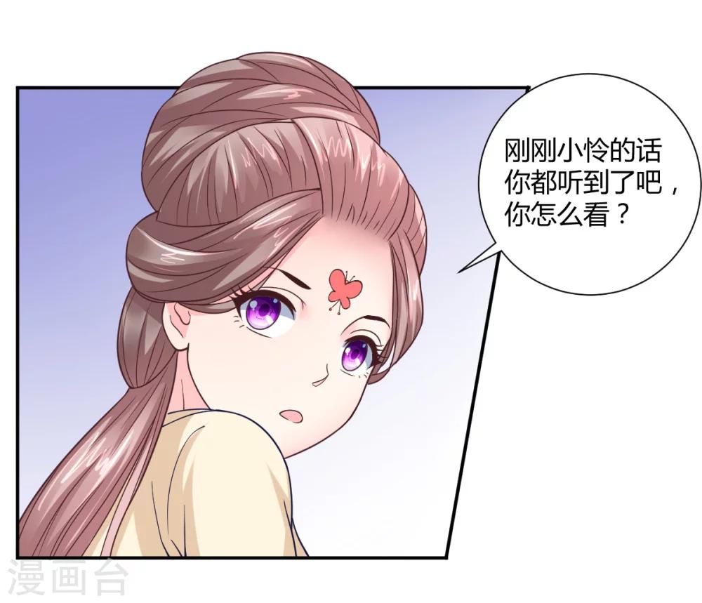 第8话13