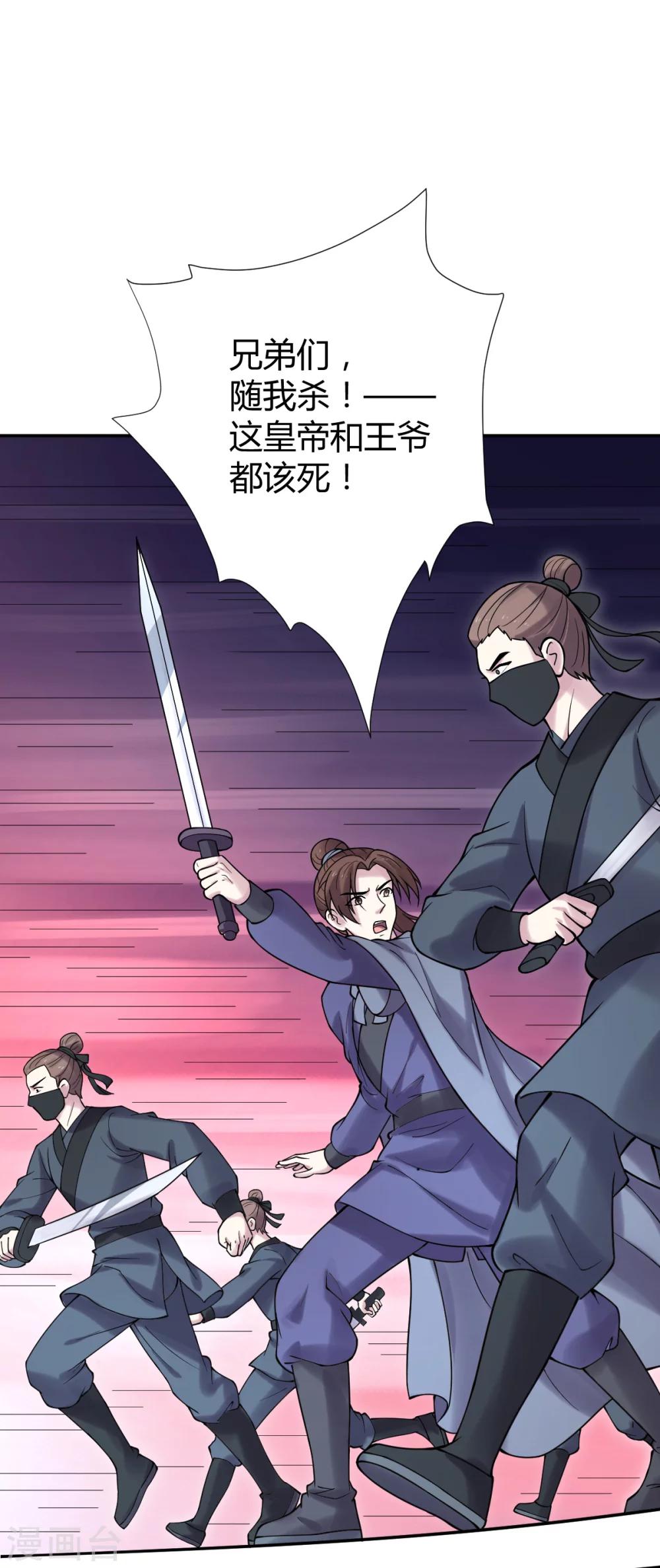 第33话5