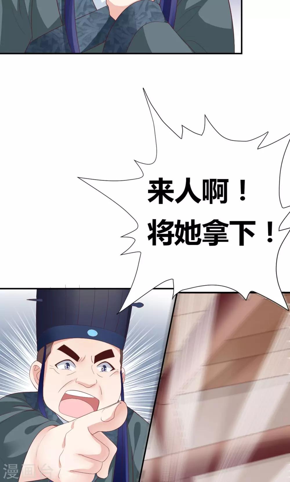 第2话28