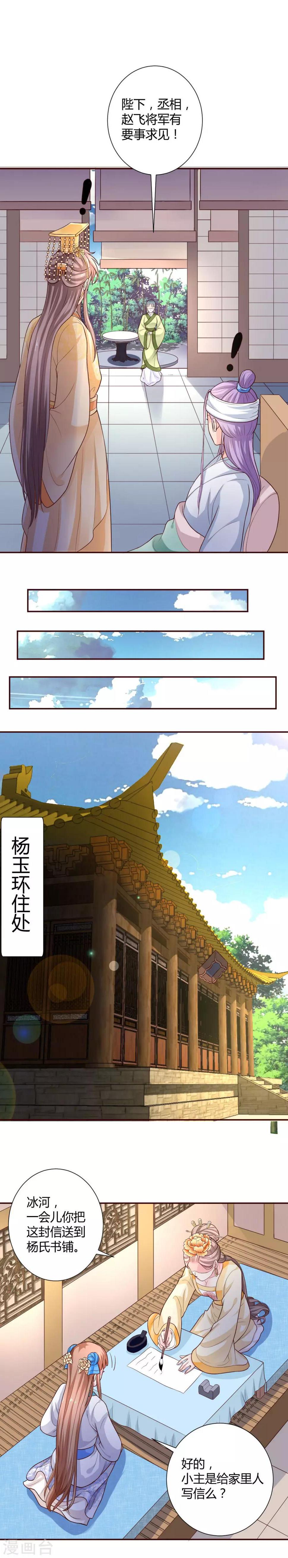 第15话9