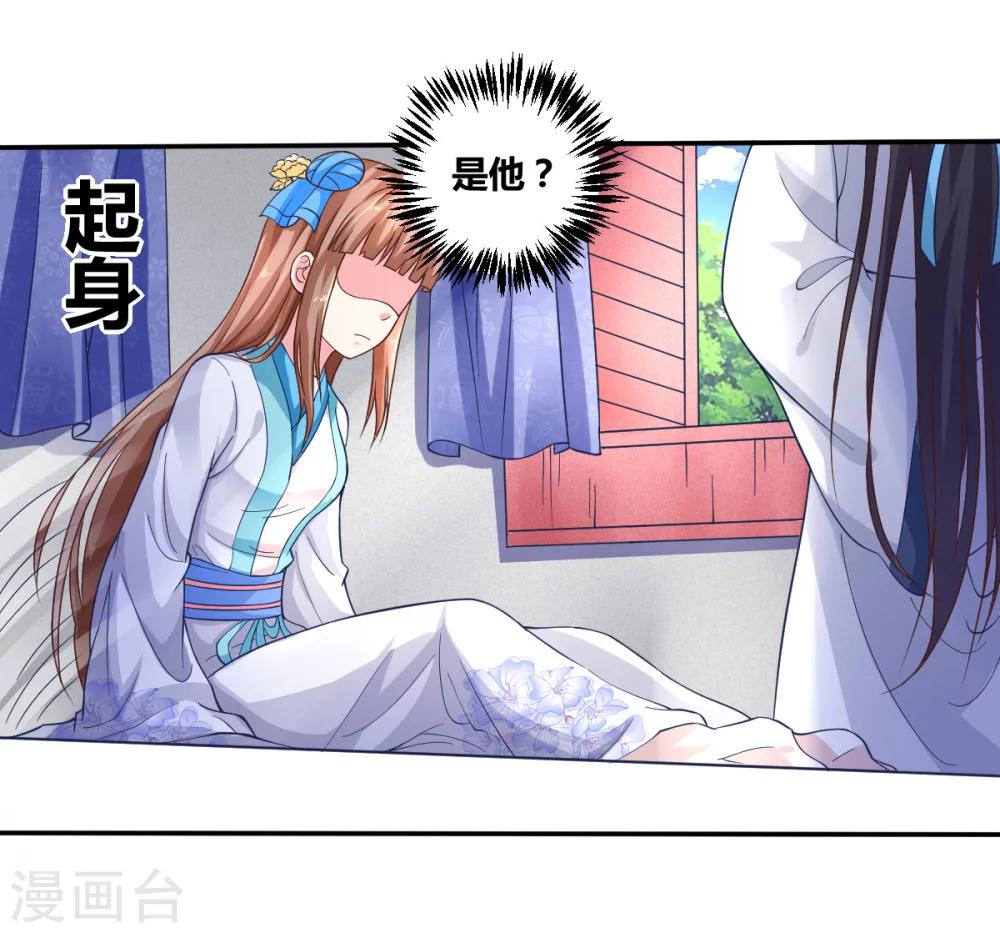 第6话14