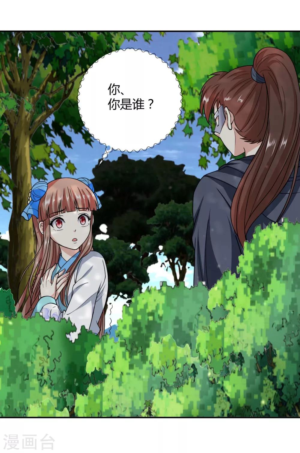 第29话29