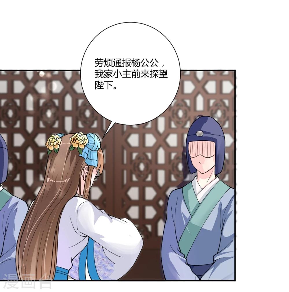 第19话30