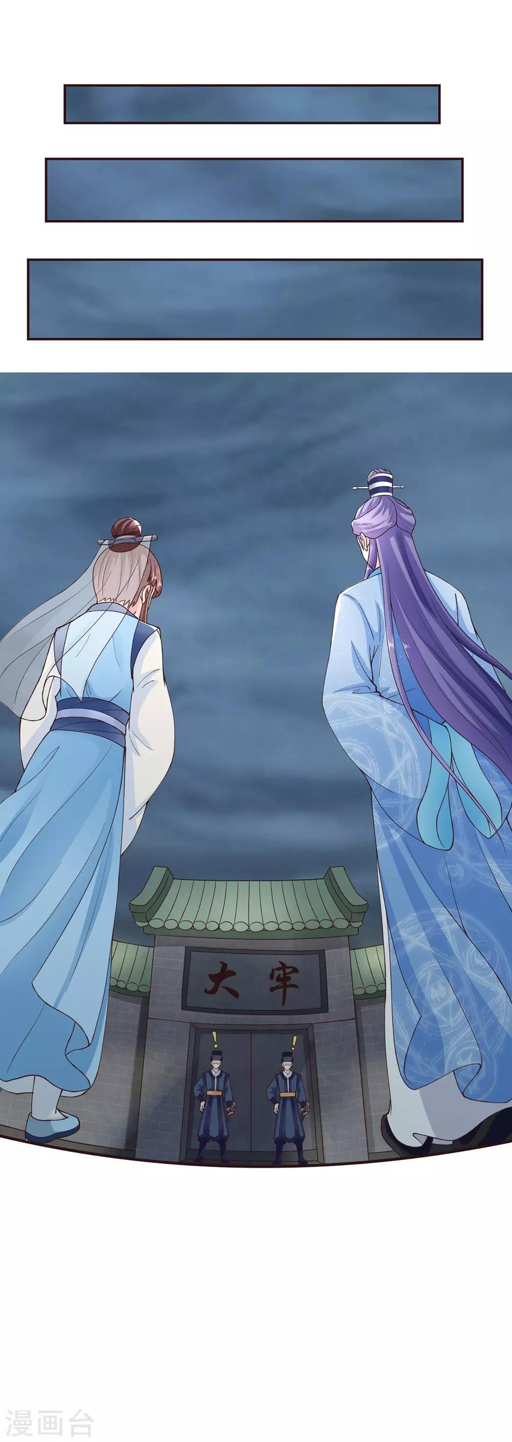 第38话10