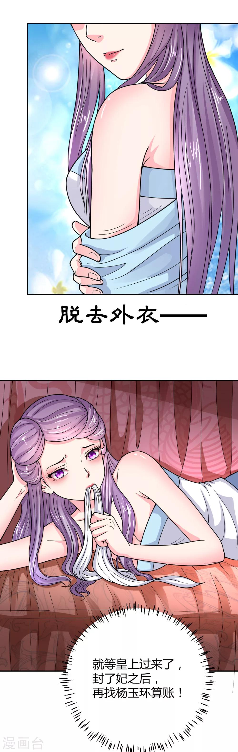 第24话20