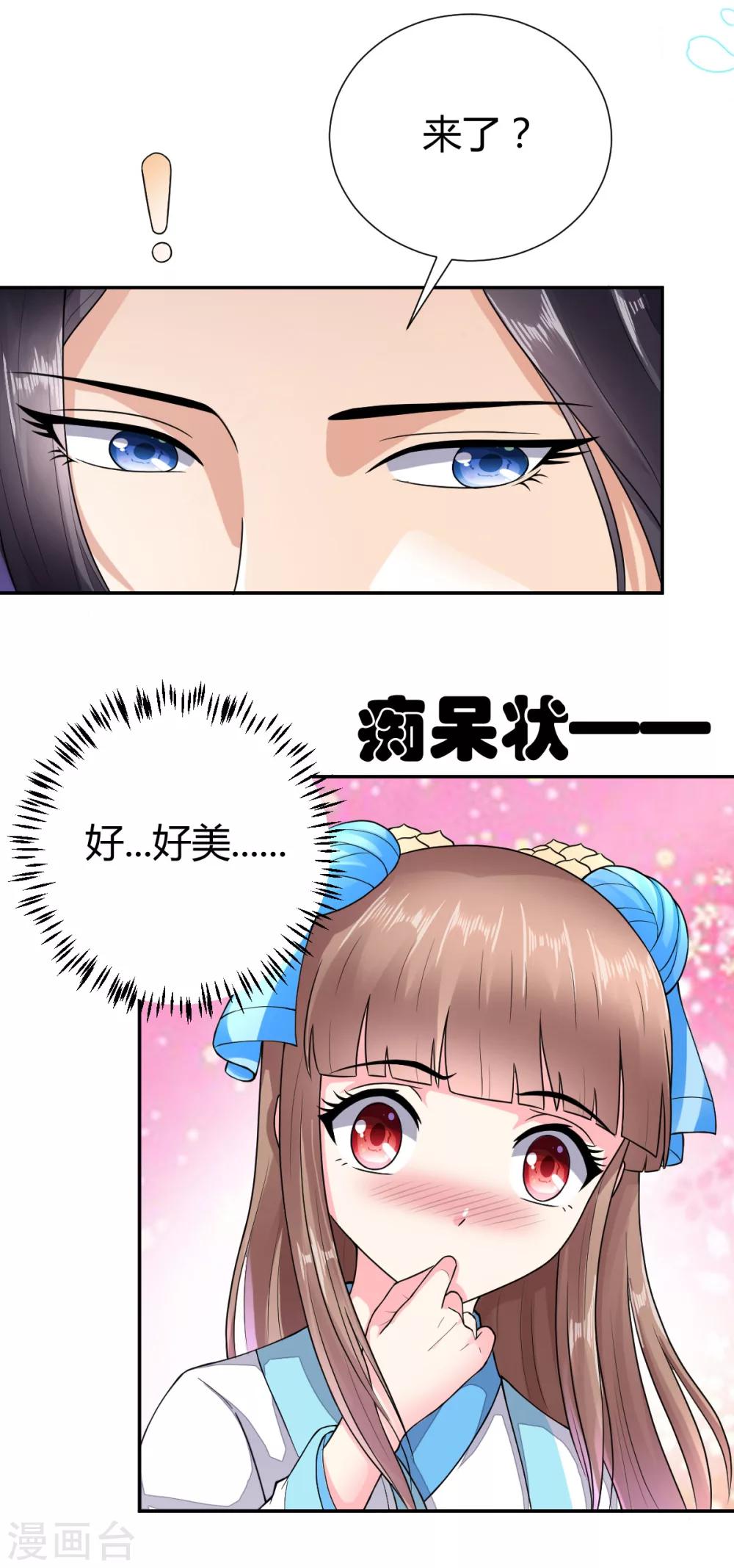 番外211
