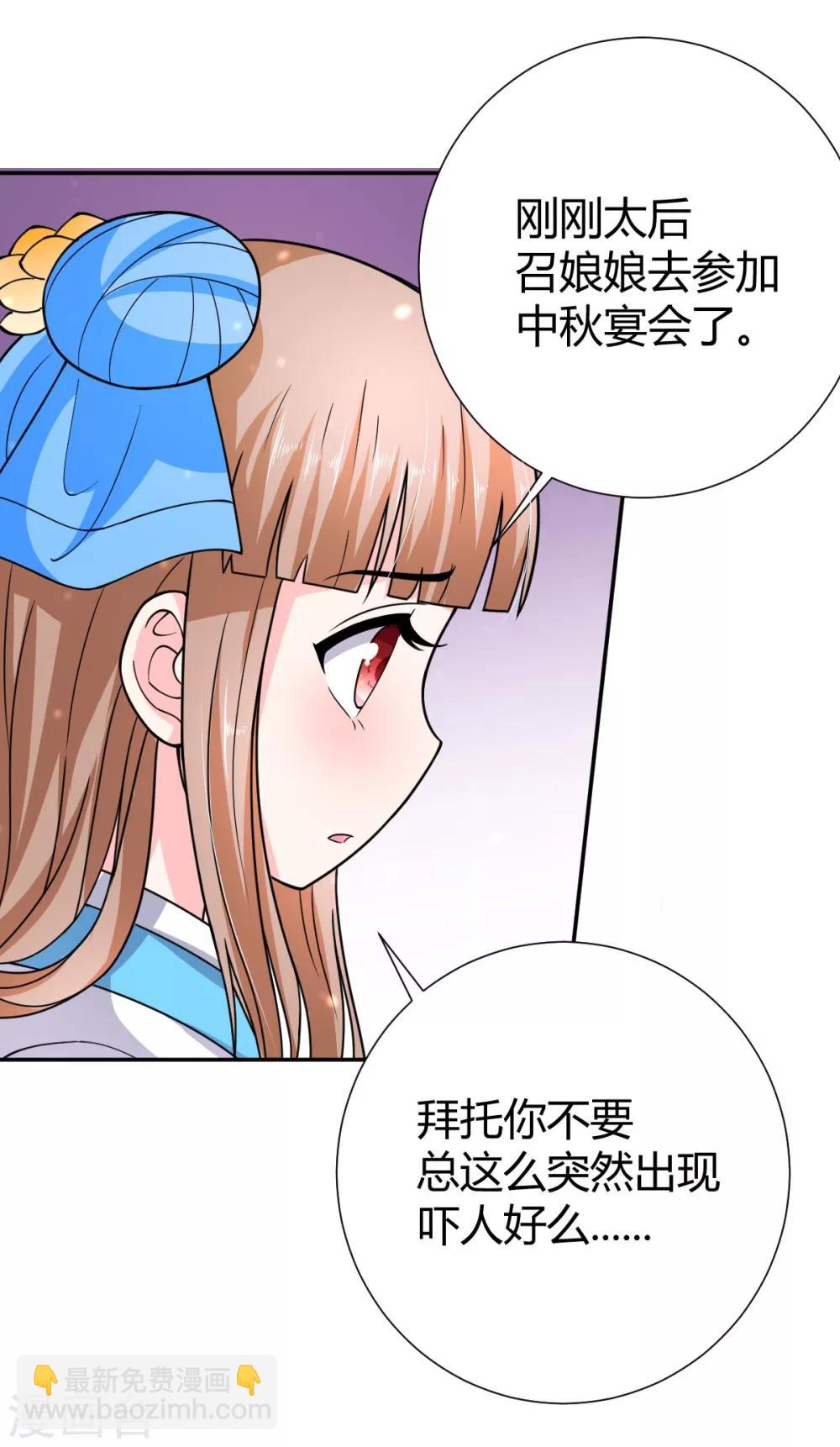 第27话25