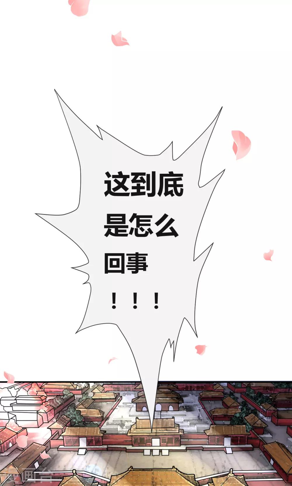 第1话50