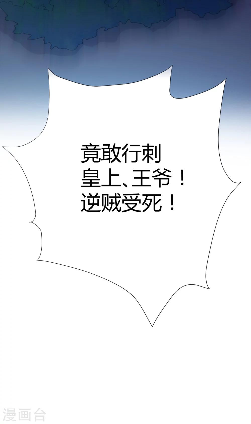 第32话22
