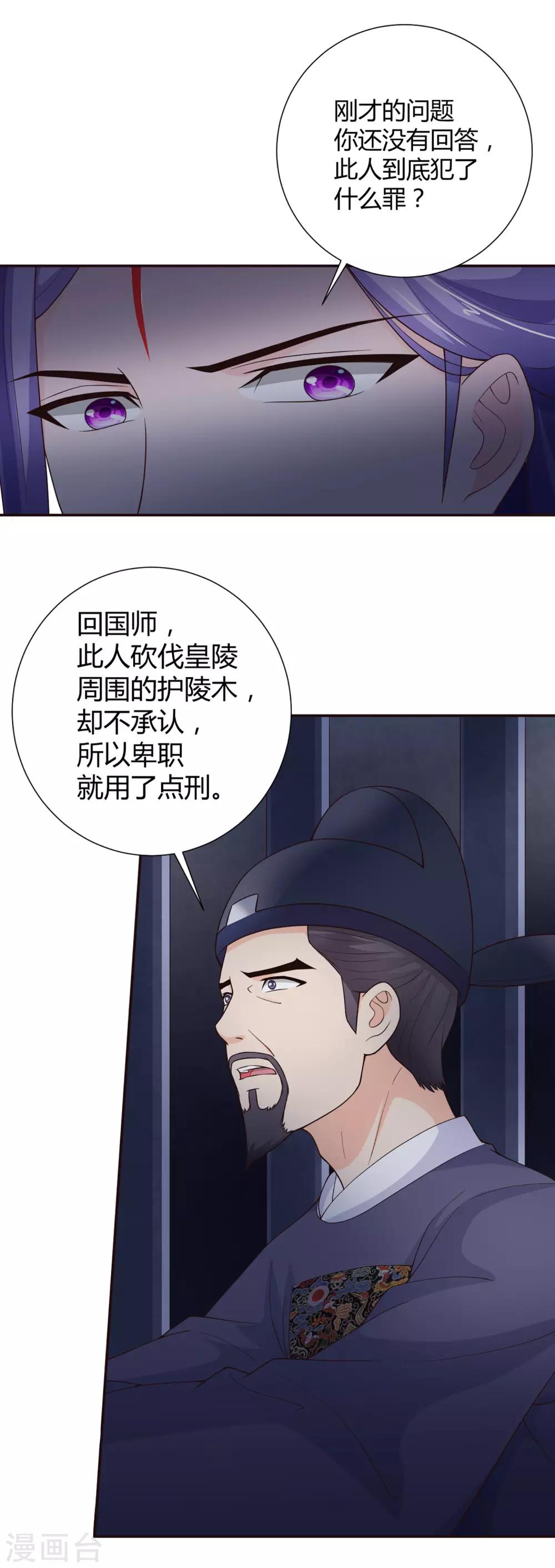 第39话2
