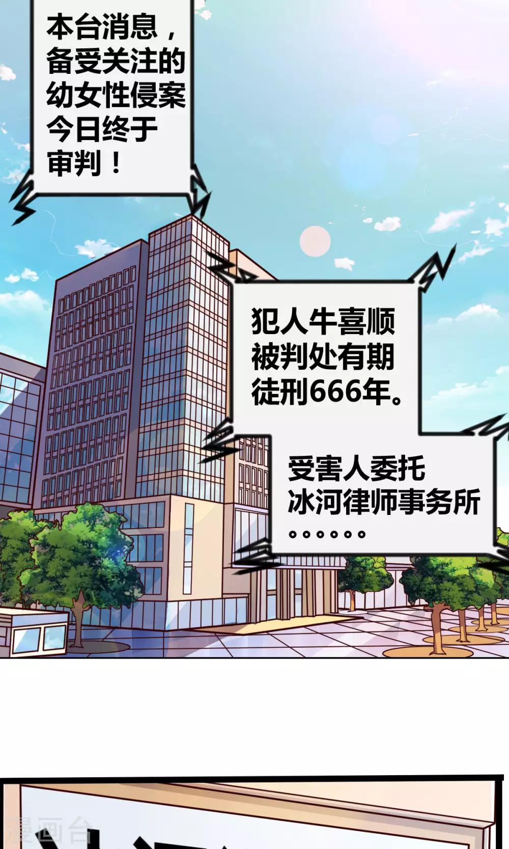 第1话2
