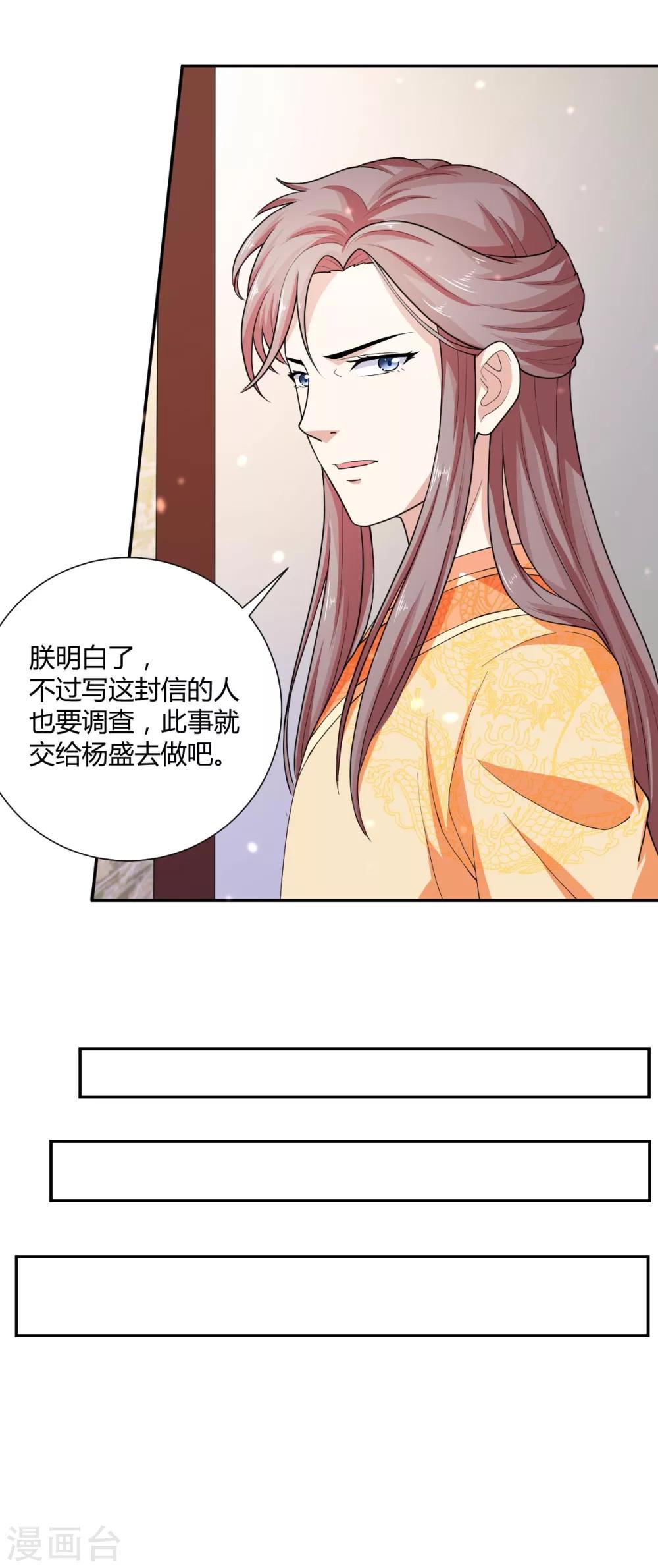 第27话14