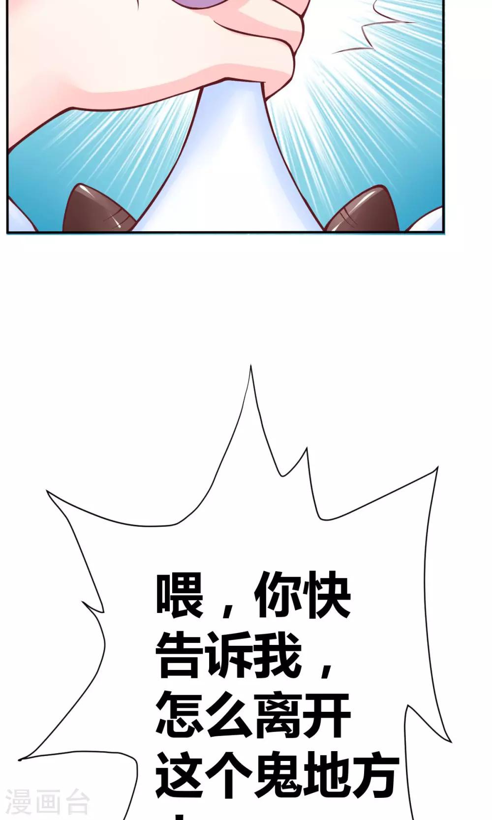 第3话12