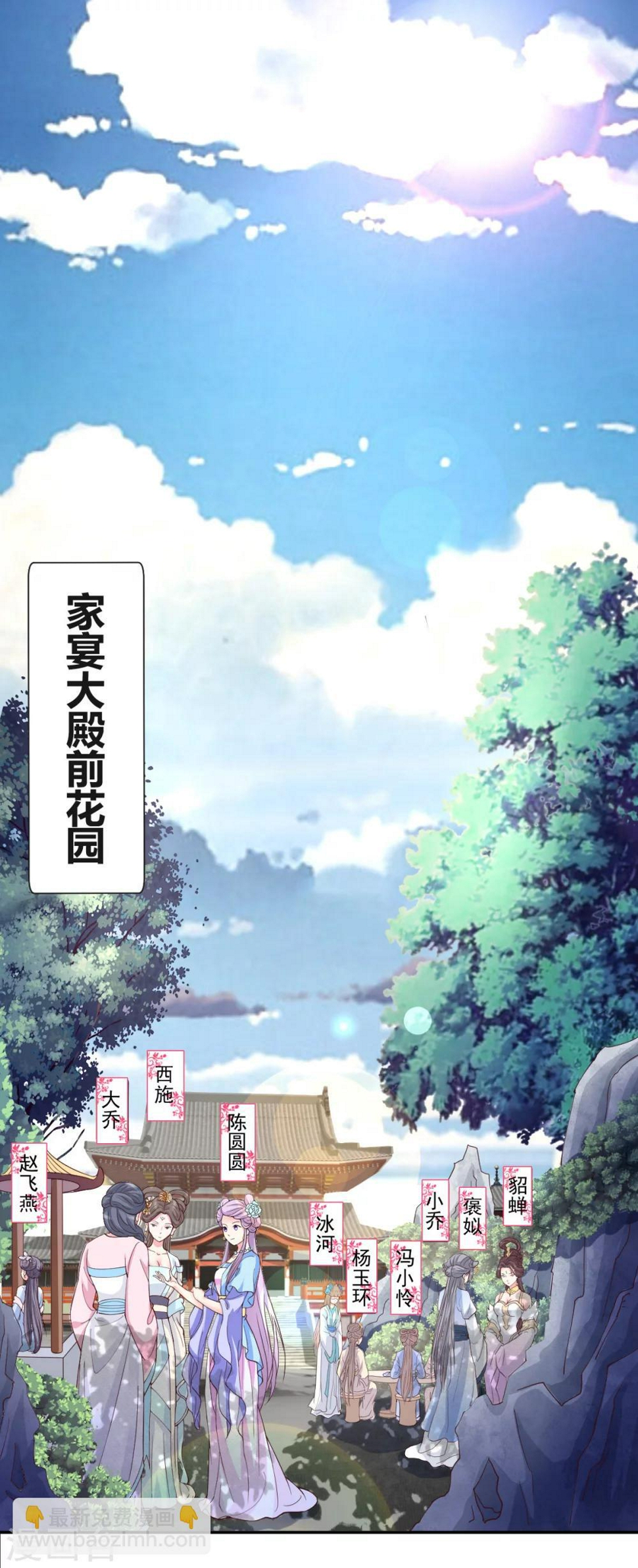 第9话1