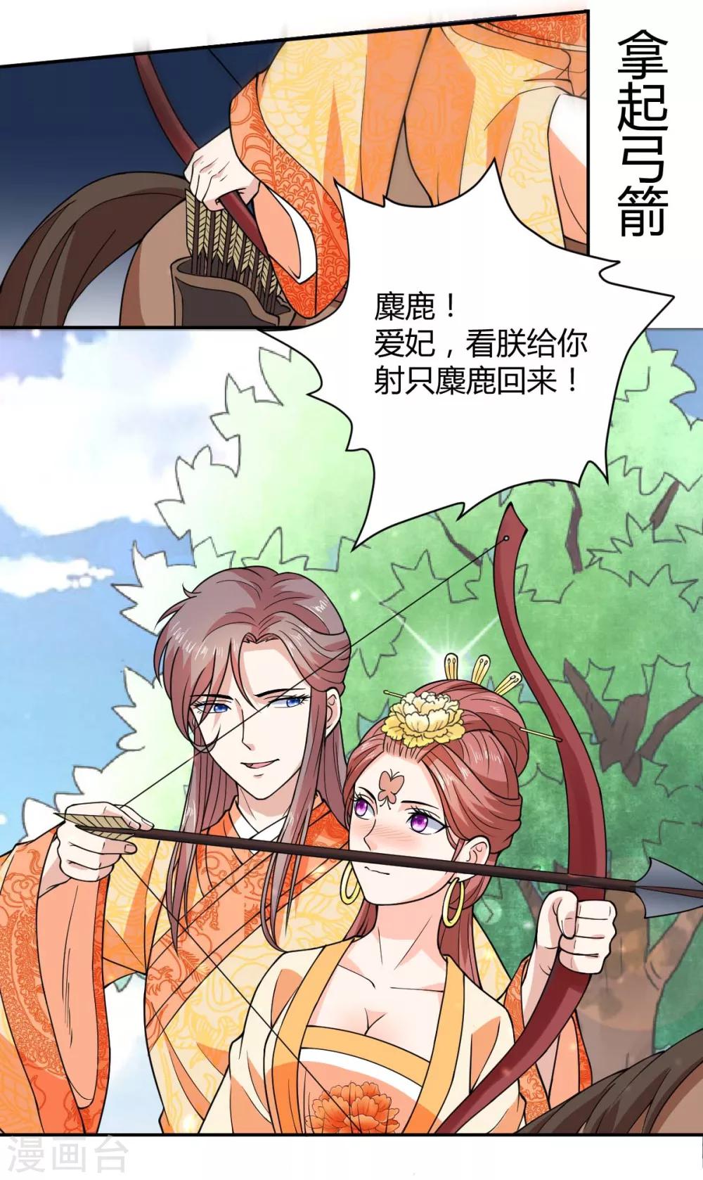 第30话25