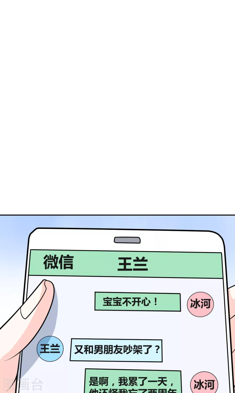 第1话18