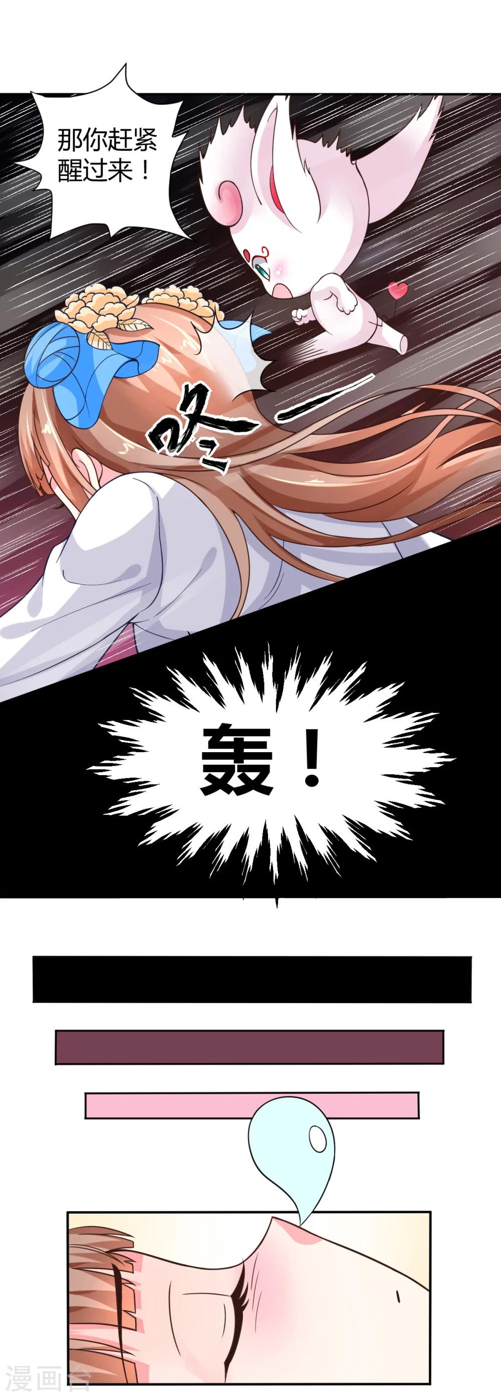 第6话12