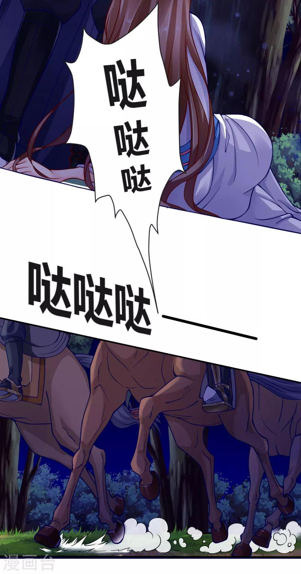 第4话40