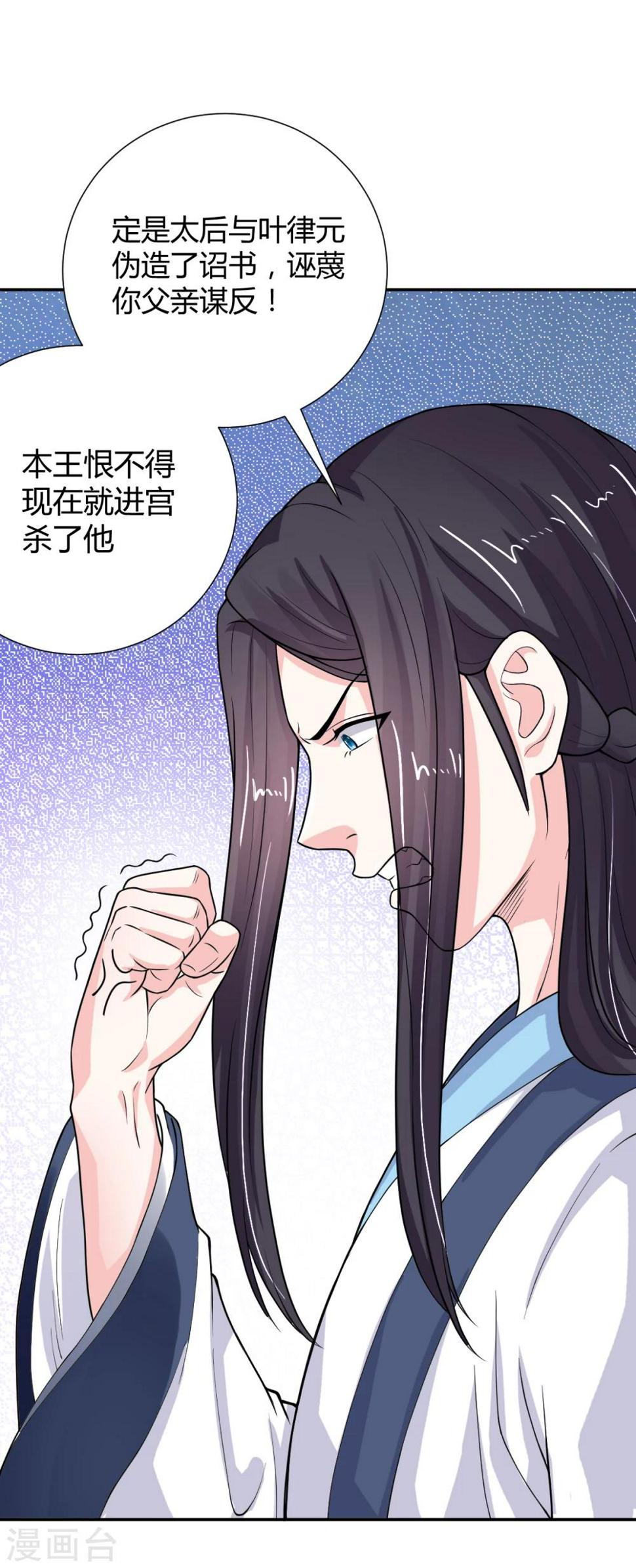 第23话11