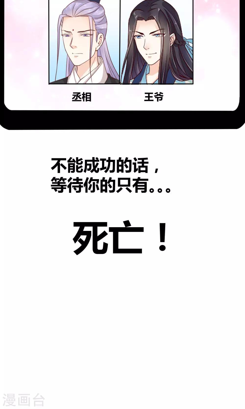 第3话42
