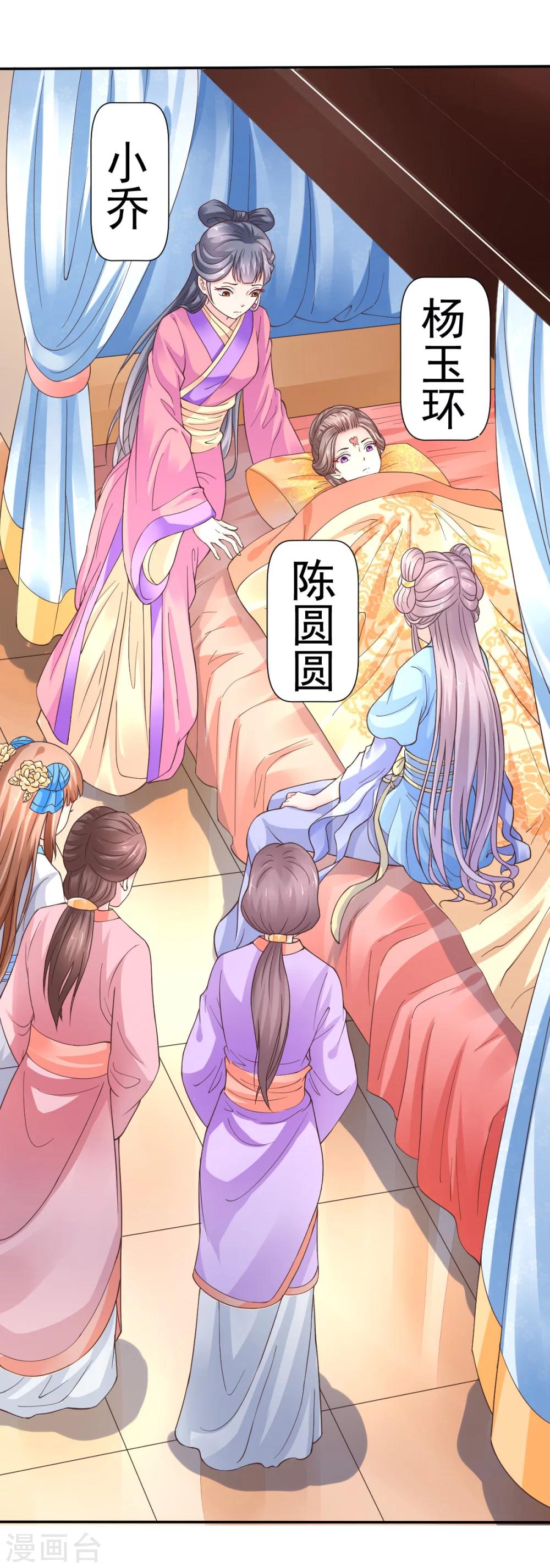 第7话7