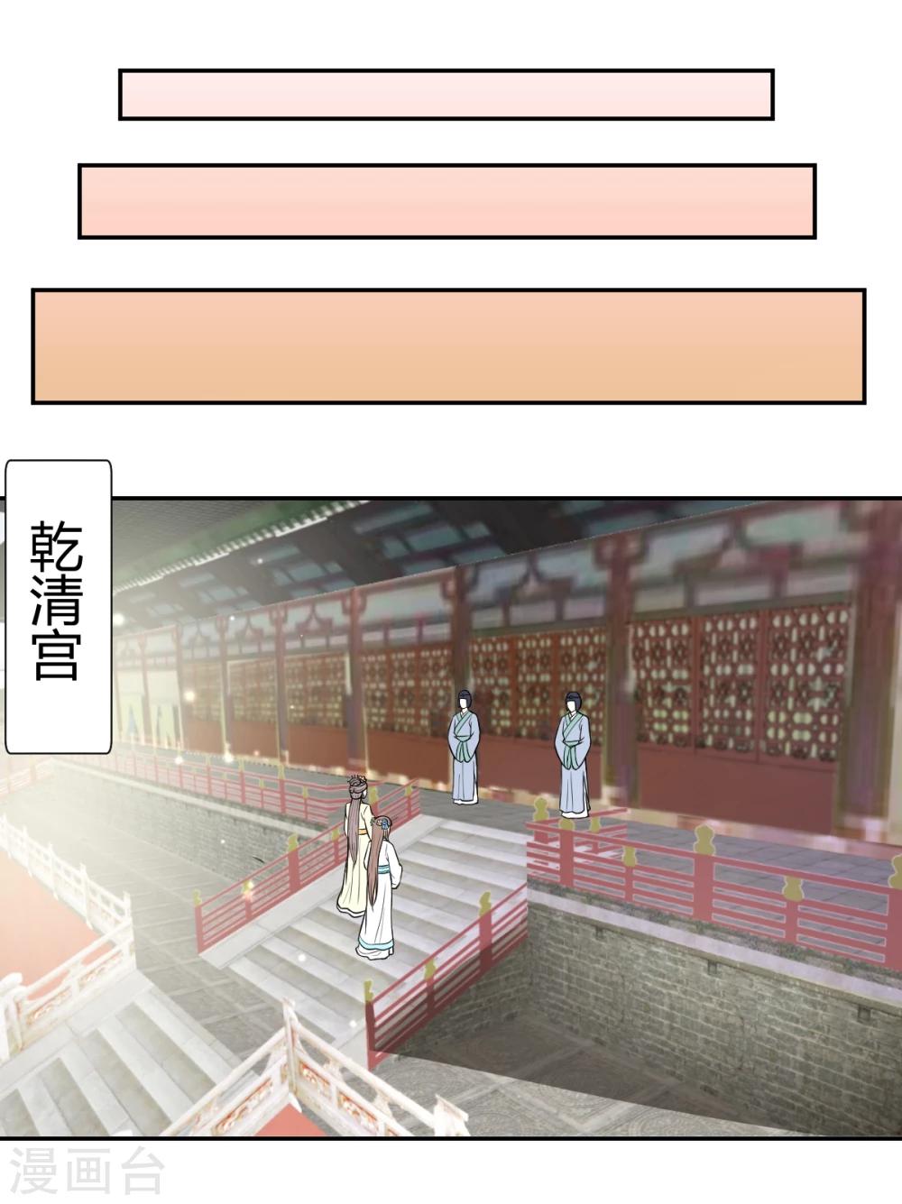 第19话29