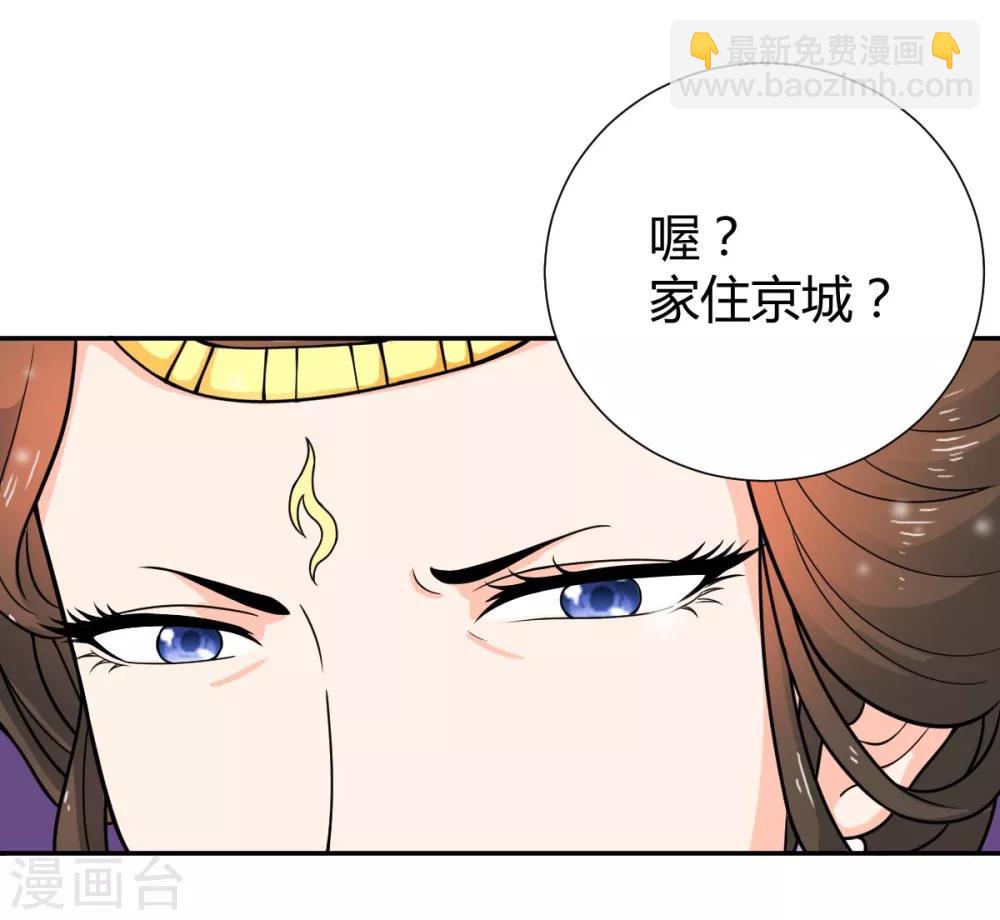 第28话19