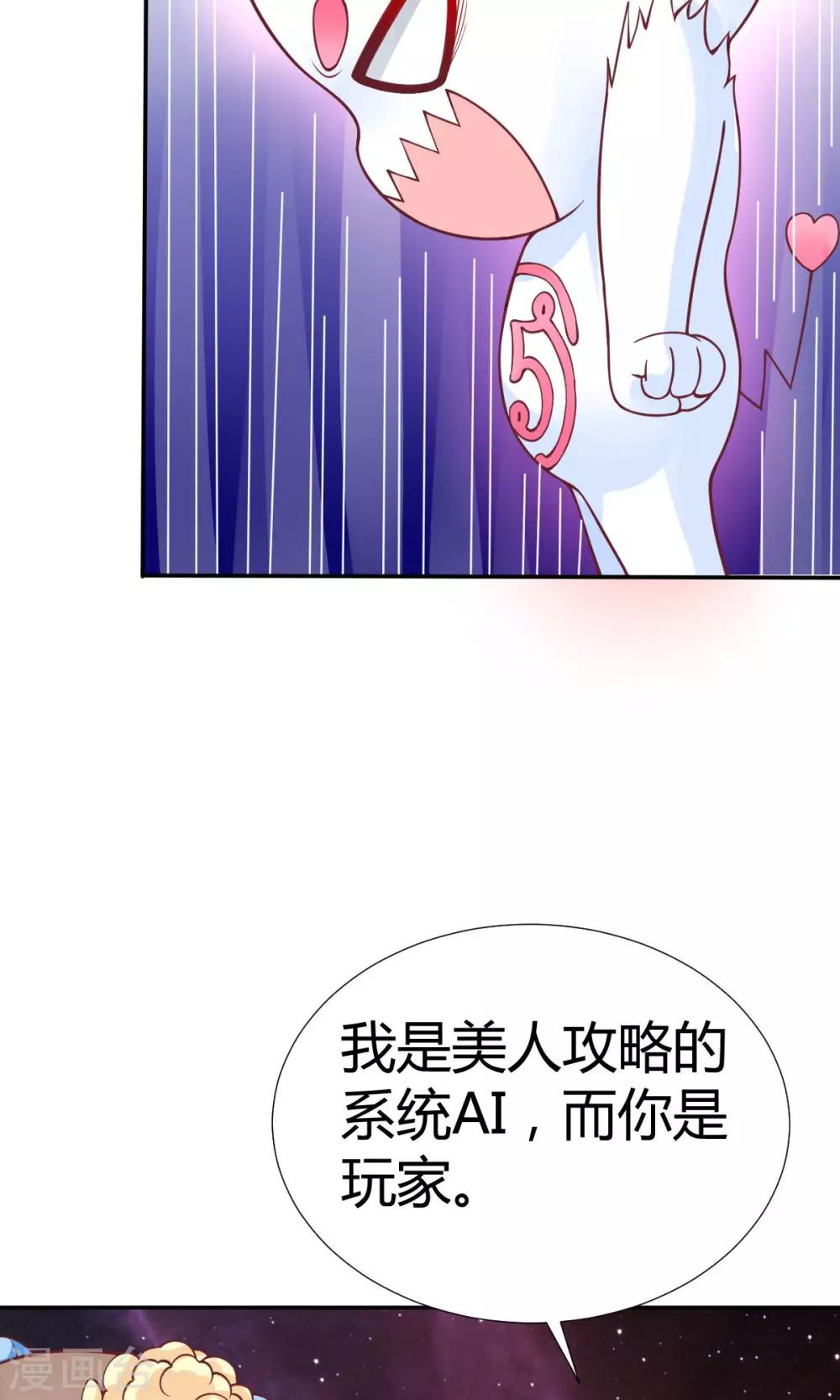 第3话19