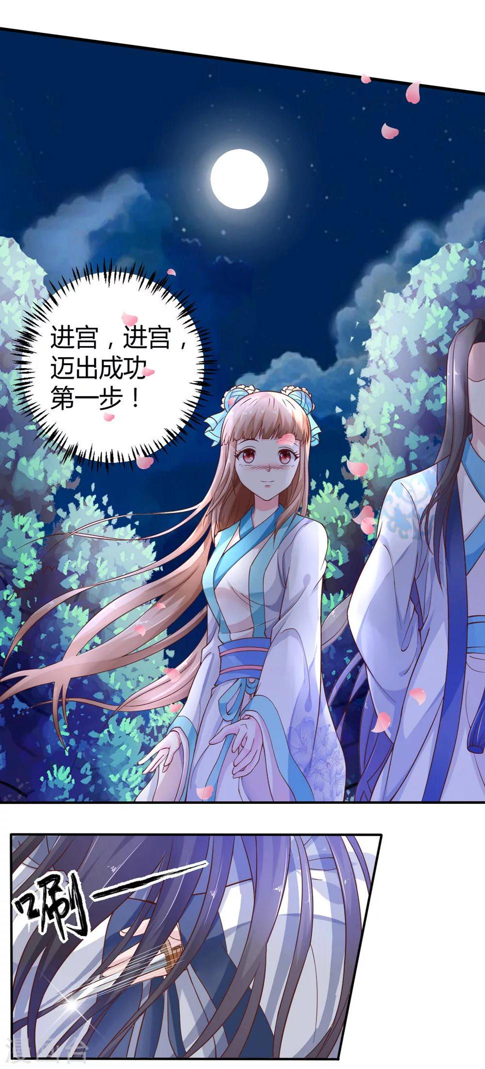 第5话30