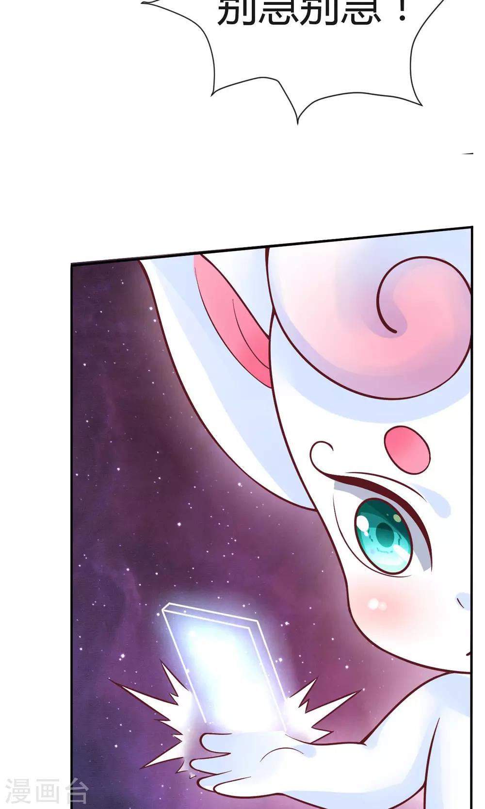 第3话35