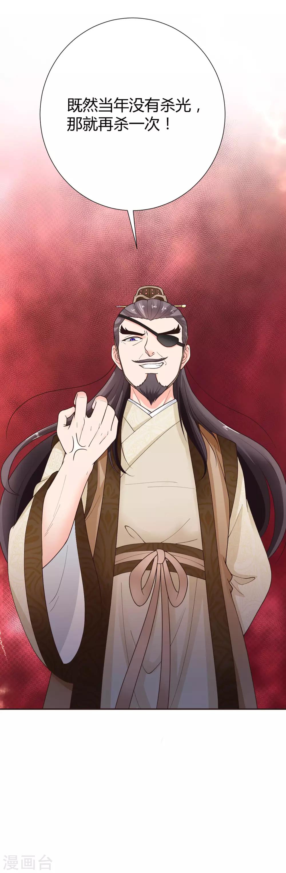 第39话18