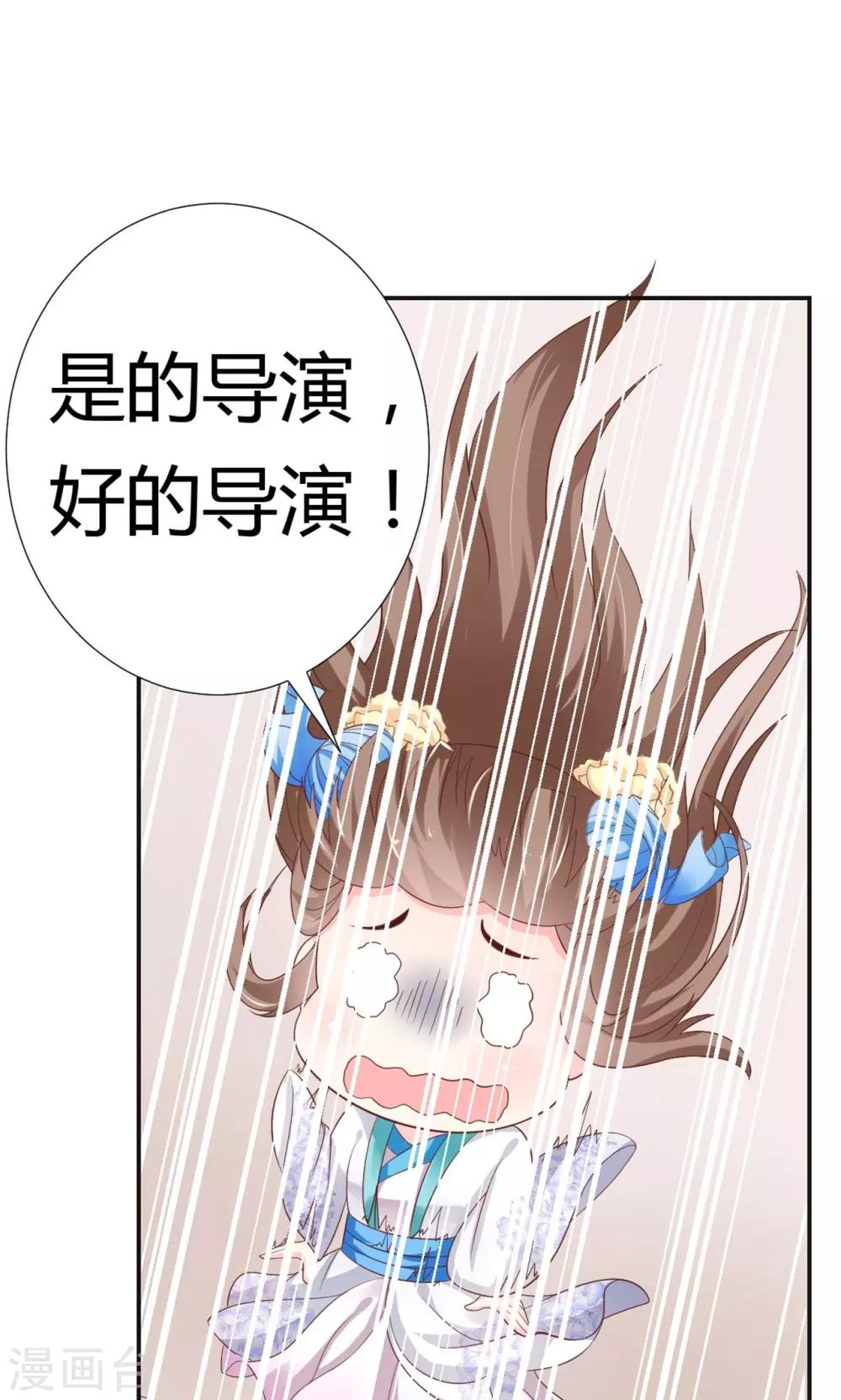 第2话14