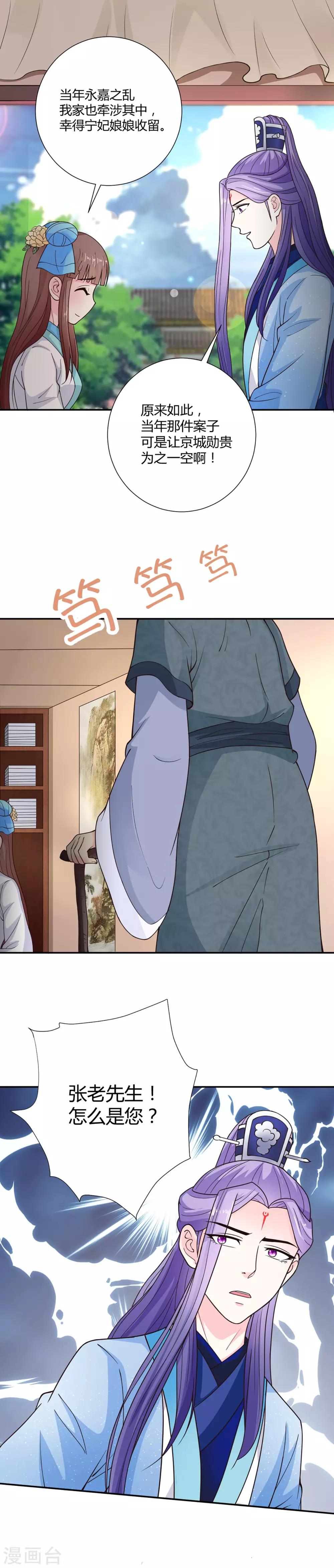 第37话19