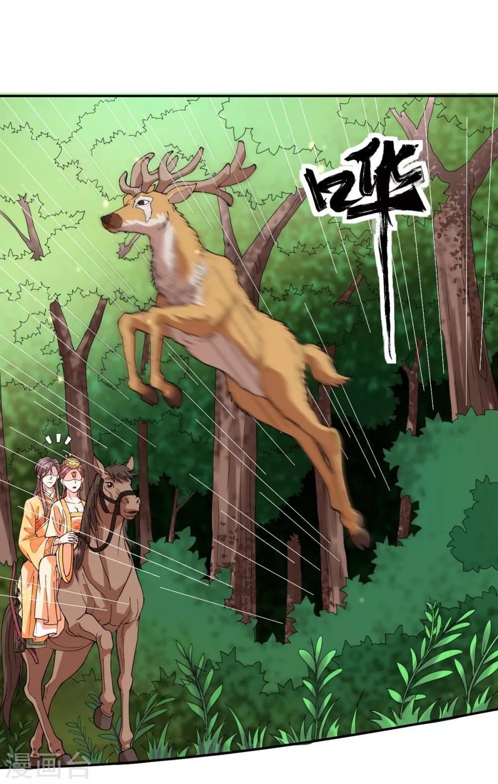 第30话24