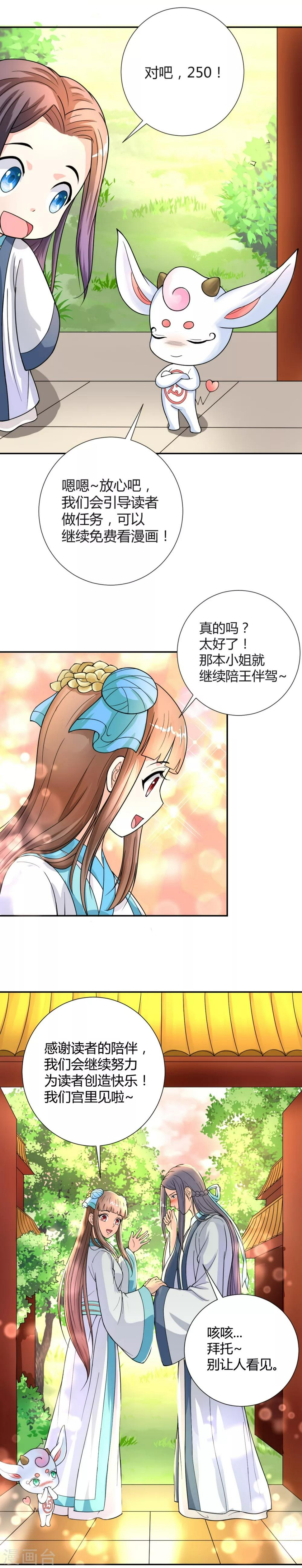 第21话12