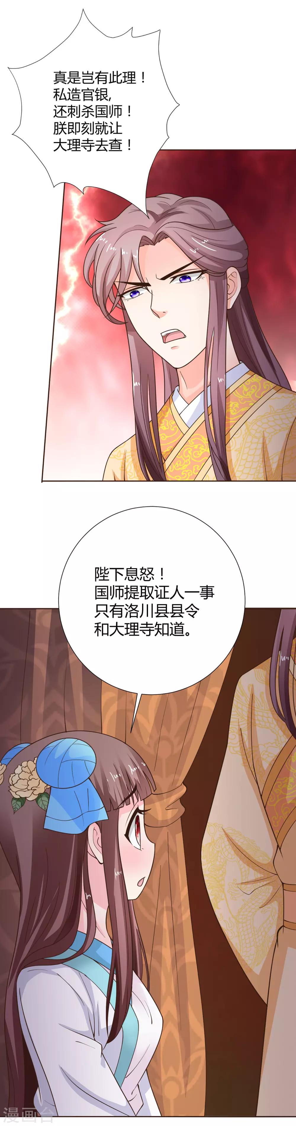 第41话17