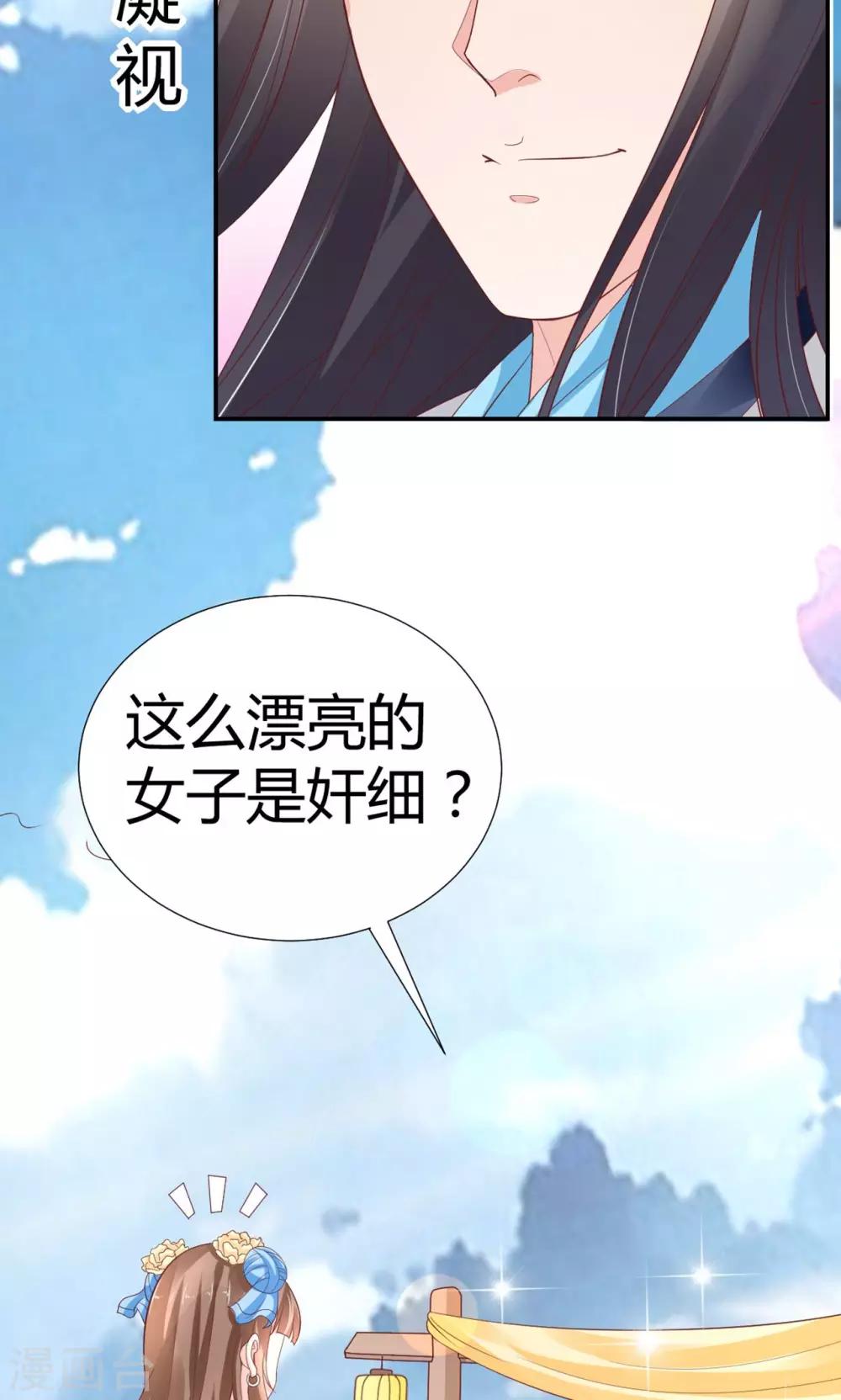 第2话38
