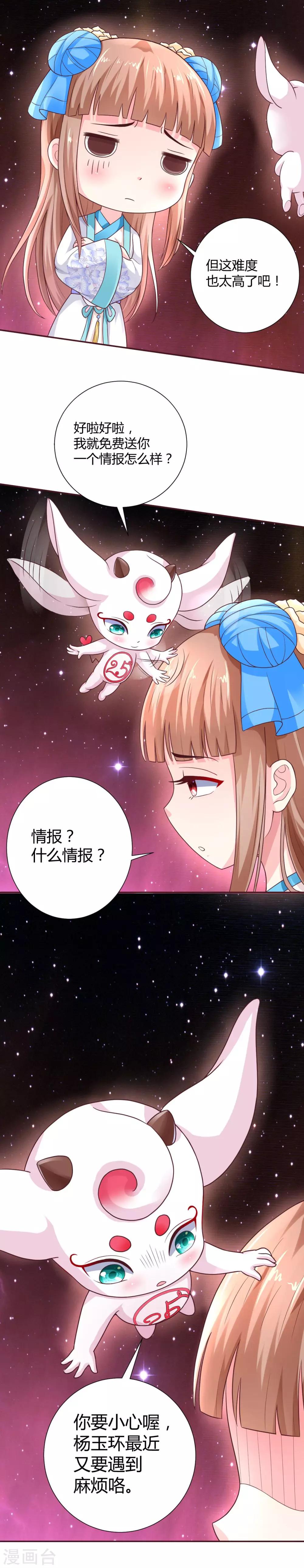 第14话9