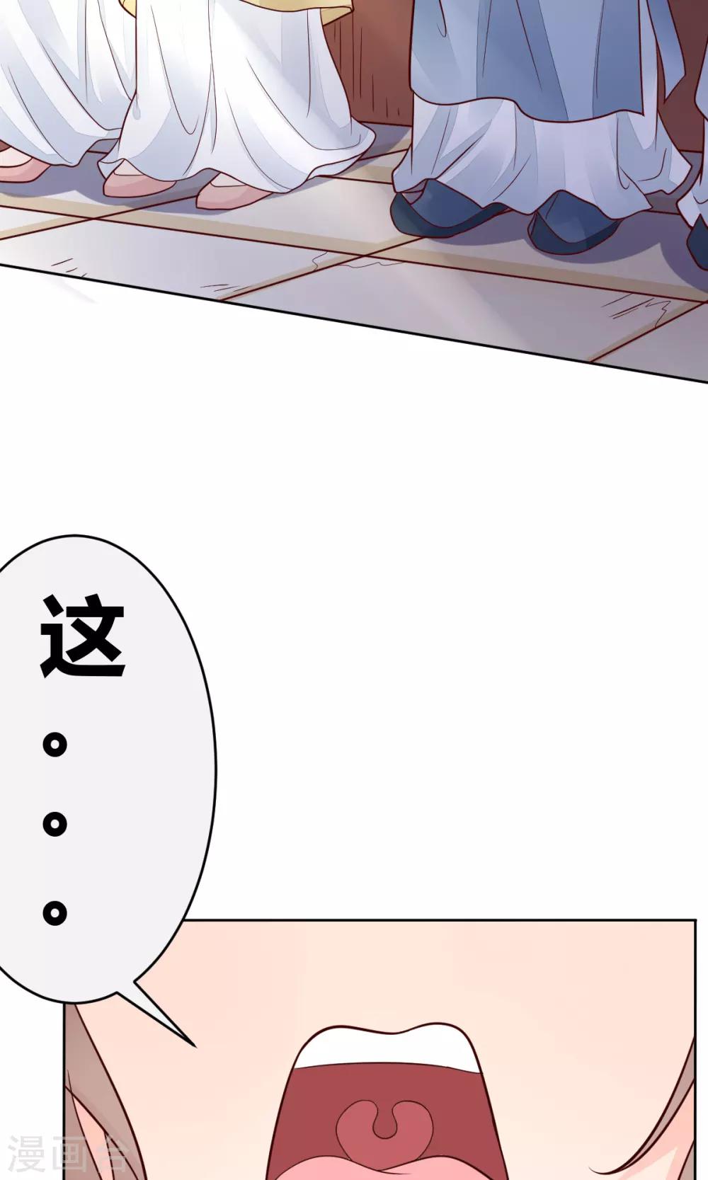 第1话45