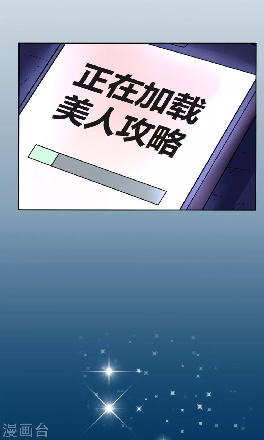 第1话33