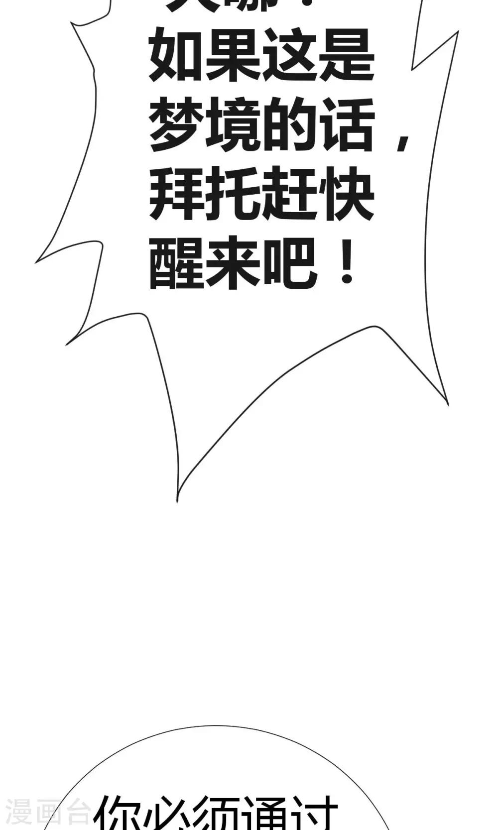 第3话24