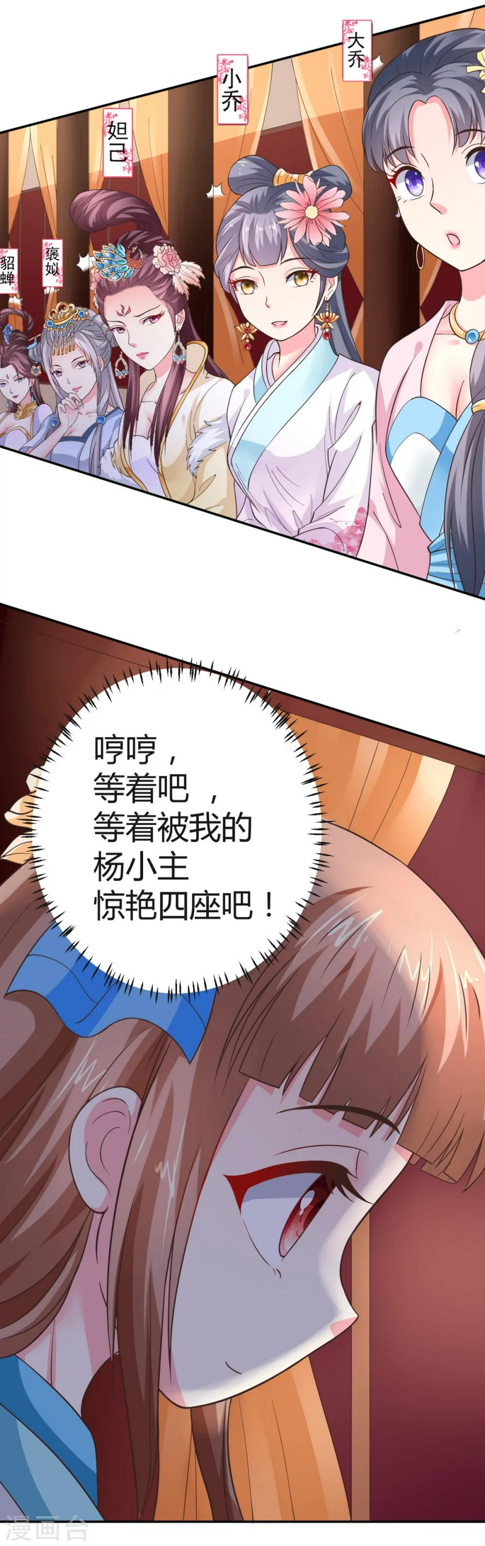 第9话10