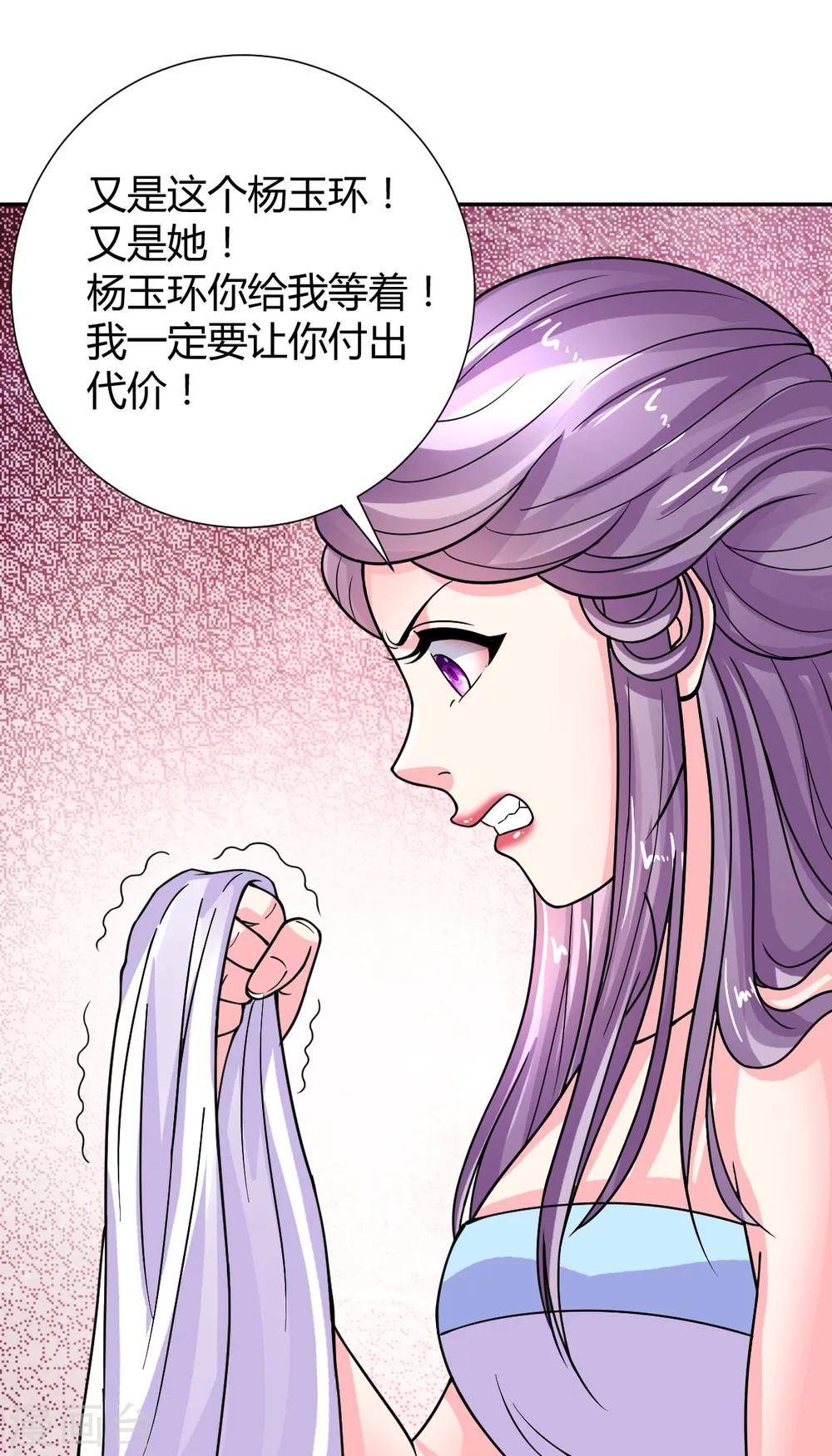 第25话20