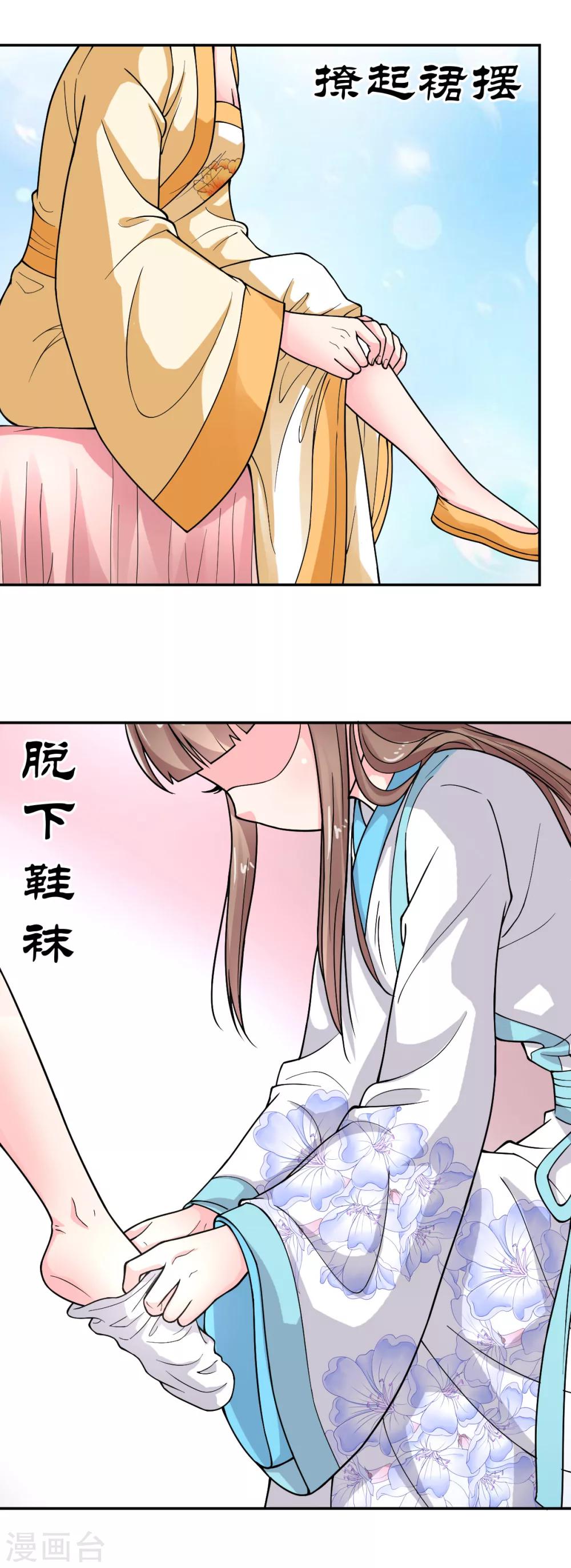 第24话6
