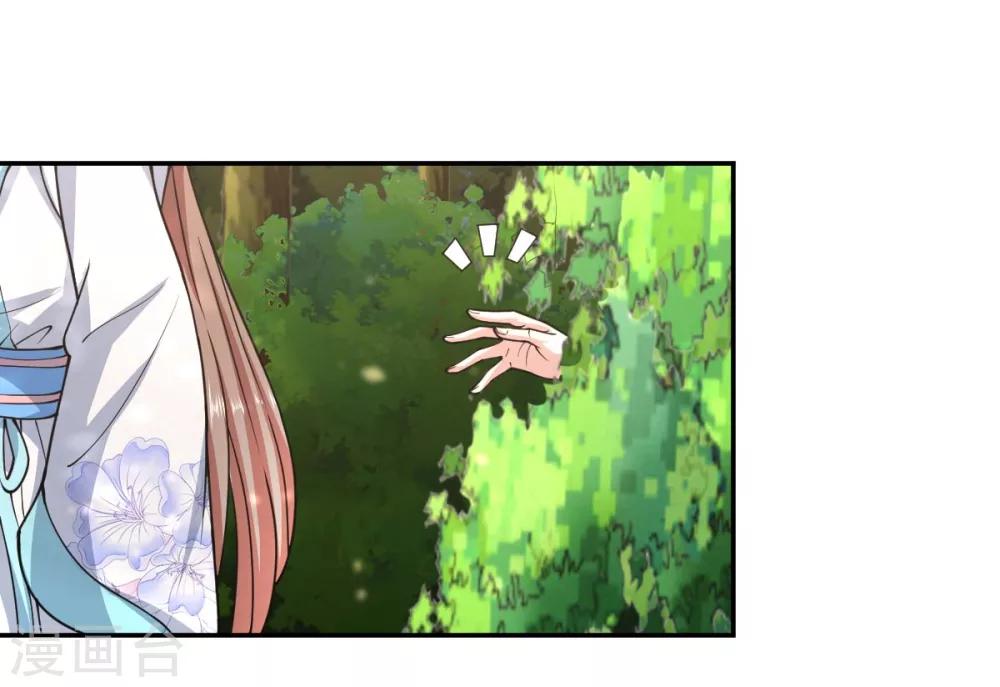 第29话27