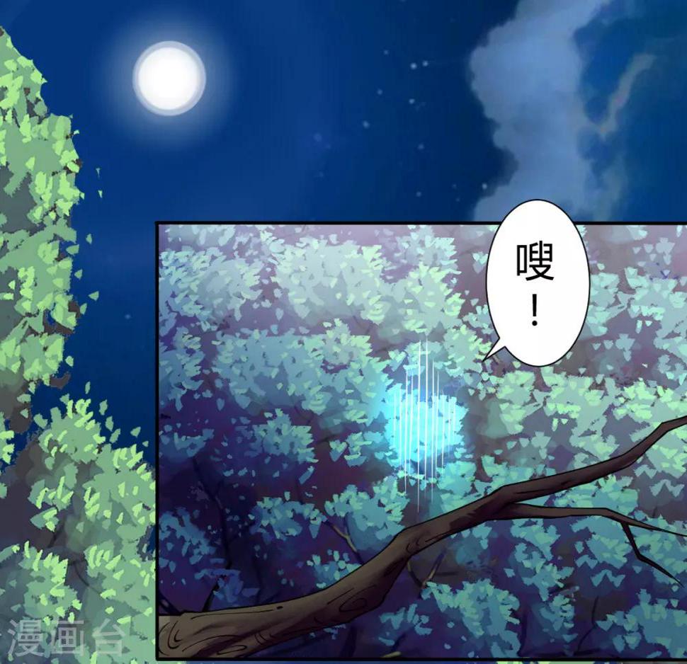 第4话27